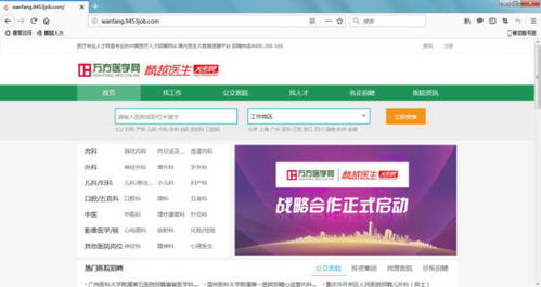 携手共建医学人才生态，麟越医生速聘与万方医学网战略合作正式启动