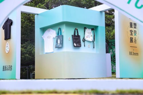 世界环境日,华润怡宝启动 宝贝重塑 计划助力 城市无废