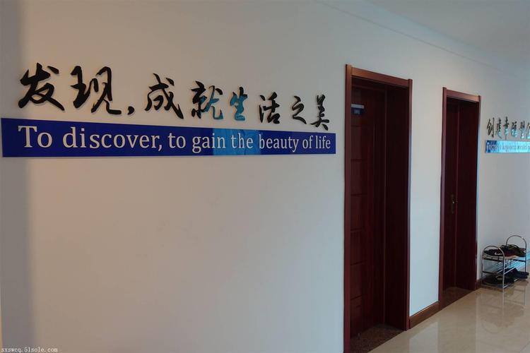 公司图片_圣戈尔庐姿(杭州)建材科技